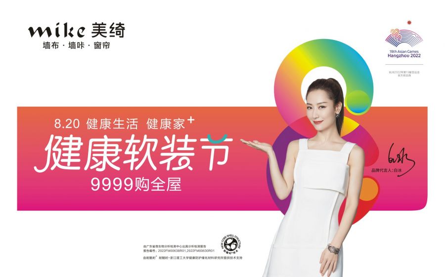 1662001728222498udGa.jpg 地贴.jpg